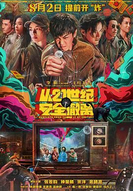 亚洲永久在线观看